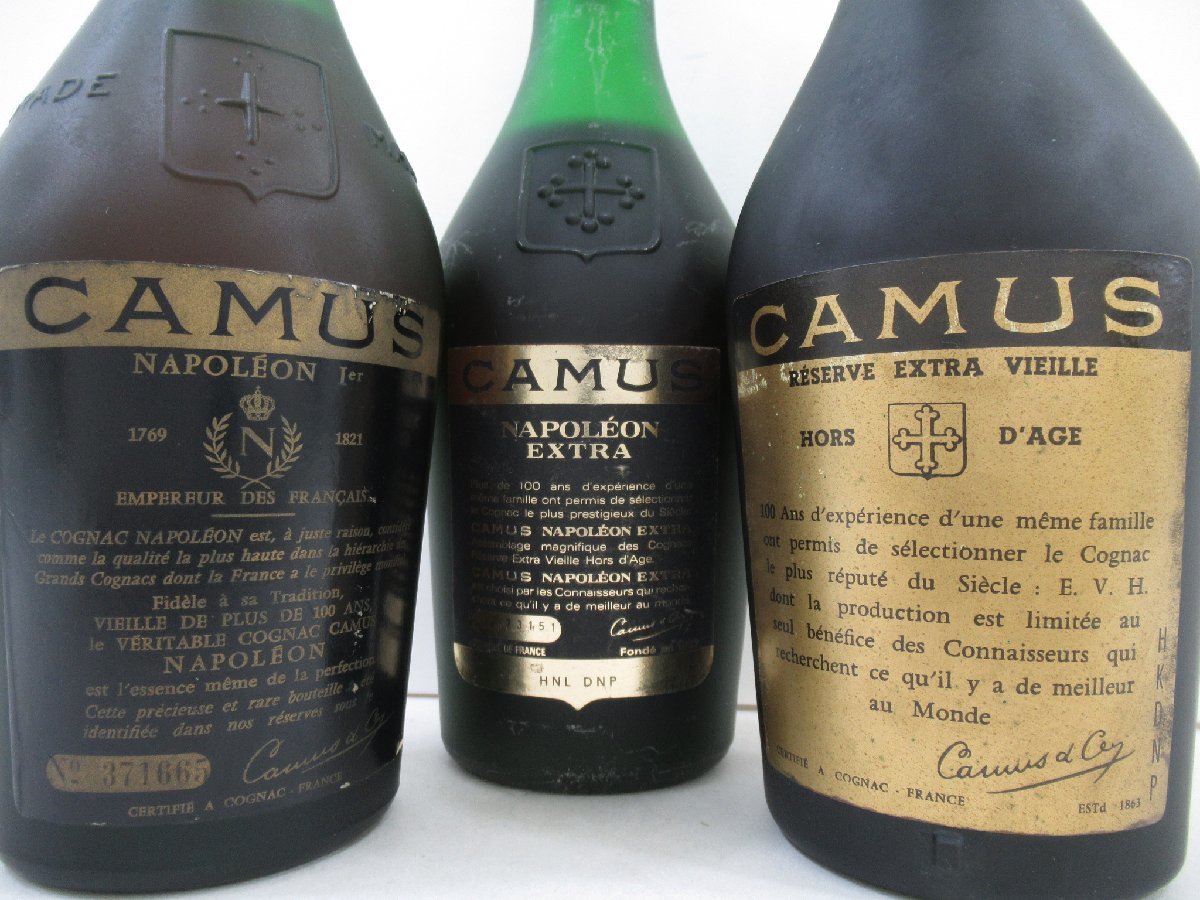 古酒 3本セット CAMUS カミュ 各種 難あり NAPOLEON ナポレオン