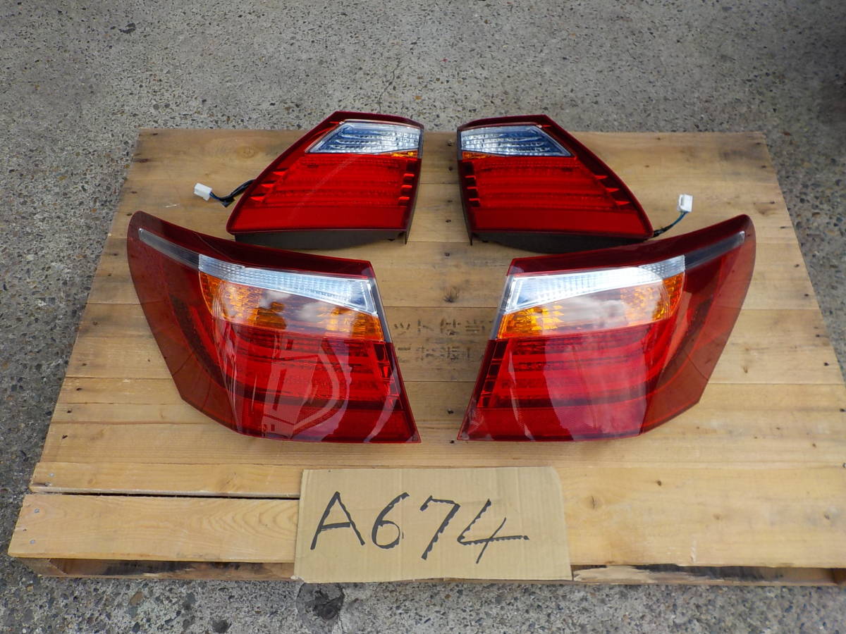 UVF46 レクサス LS600hL 中期 純正 テ-ルライトセット A674