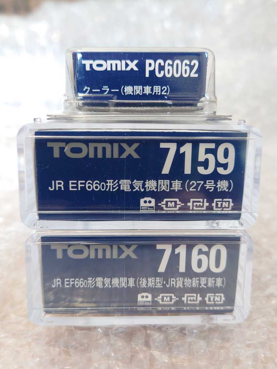 TOMIX 7159 EF66 27 PC6062 クーラー (機関車用2) トミックス ニーナ