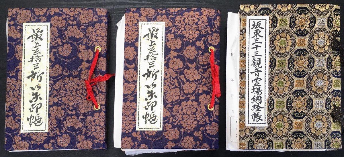 御朱印帳11冊セットプロフィール説明文お読みください