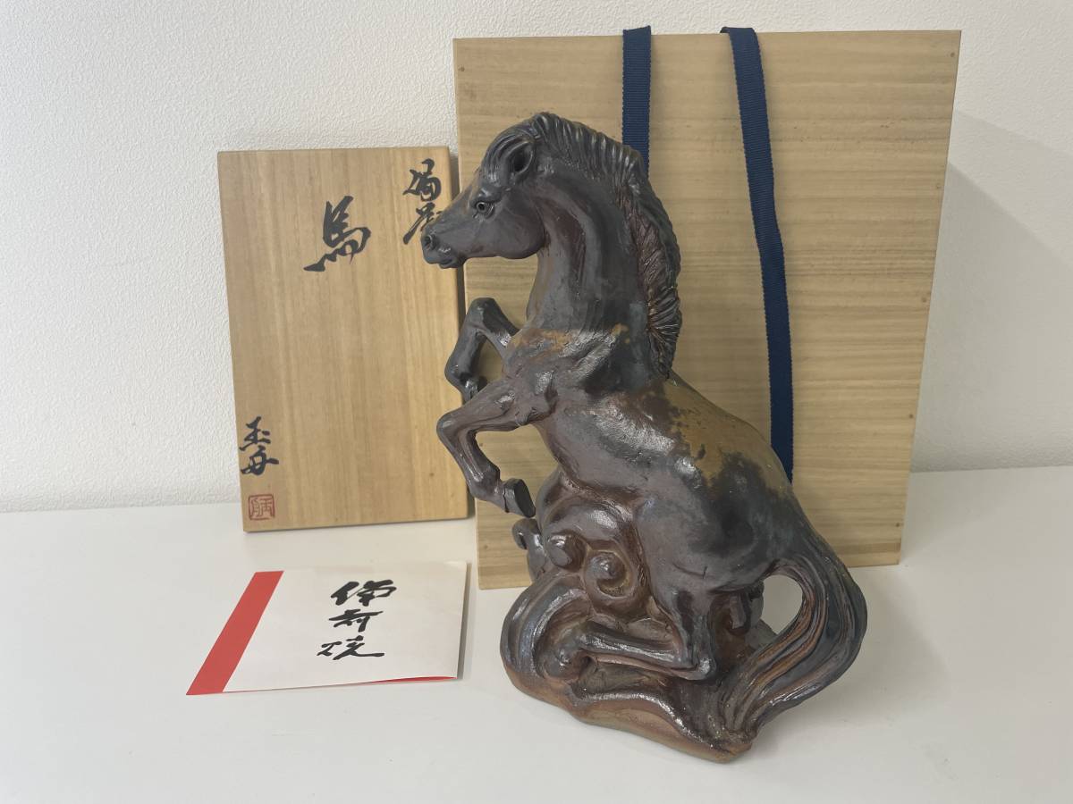 備前焼馬置物