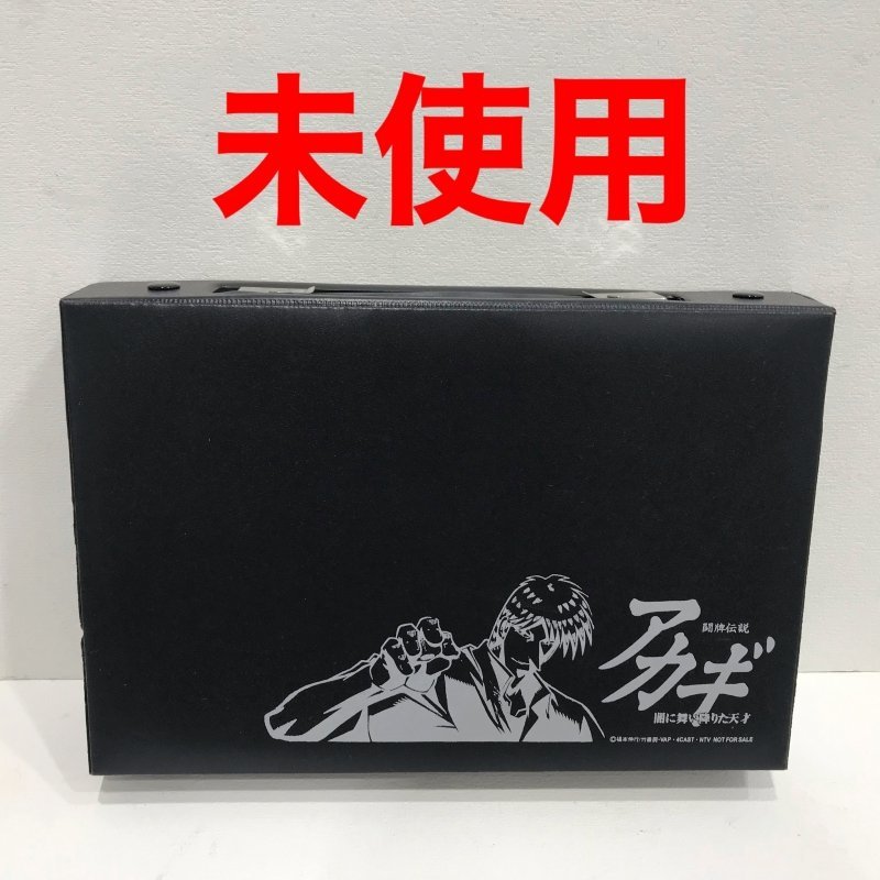 【未使用】鷲巣麻雀牌　透明牌麻雀セット　闘牌伝説アカギ 闇に舞い降りた天才 鷲巣麻雀牌 透明牌麻雀セット 闘牌伝説アカギ 闇に舞い降りた天才 未