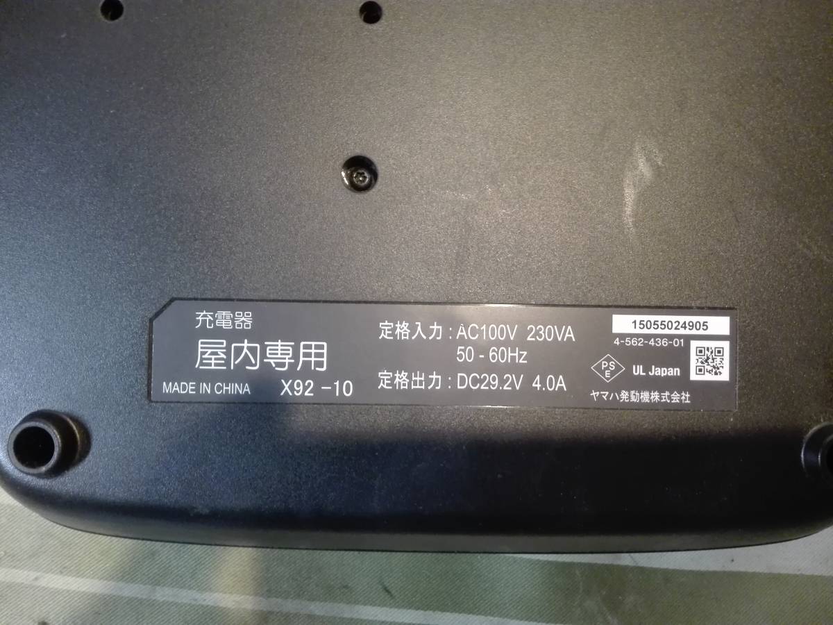 YAMAHA ヤマハ 充電器 X92-10 X92-10 YAMAHA ヤマハ メルカリ ヤマハ