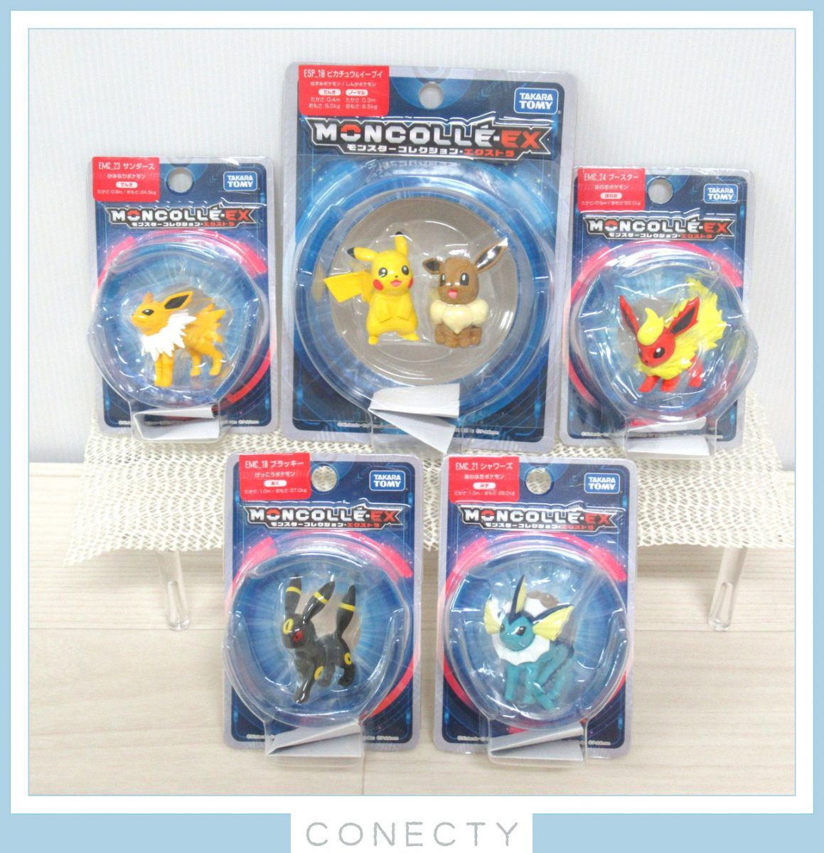 モンコレ サンダースの値段と価格推移は 14件の売買情報を集計したモンコレ サンダースの価格や価値の推移データを公開