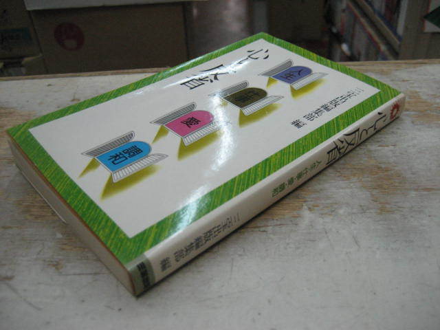 2215571670