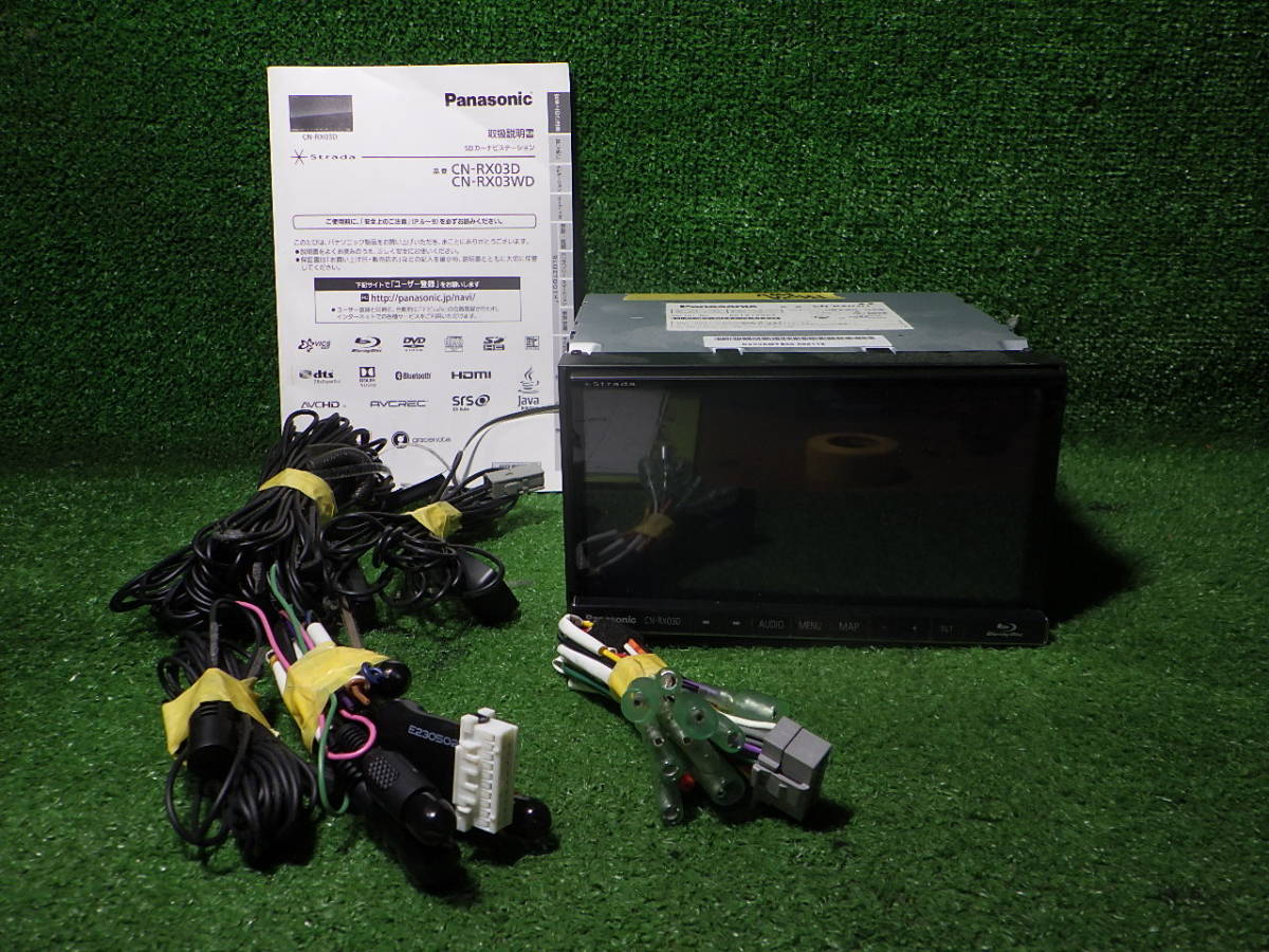 CN-RX03WD ストラーダ カーナビ パナソニック(Panasonic) CN-RX03D 