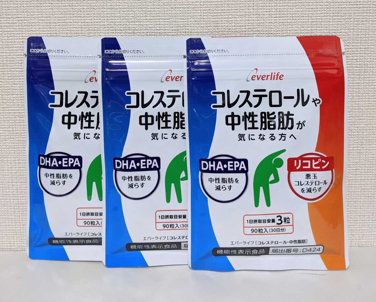 エバーライフ コレステロール・中性脂肪 90粒(約1ヶ月分 