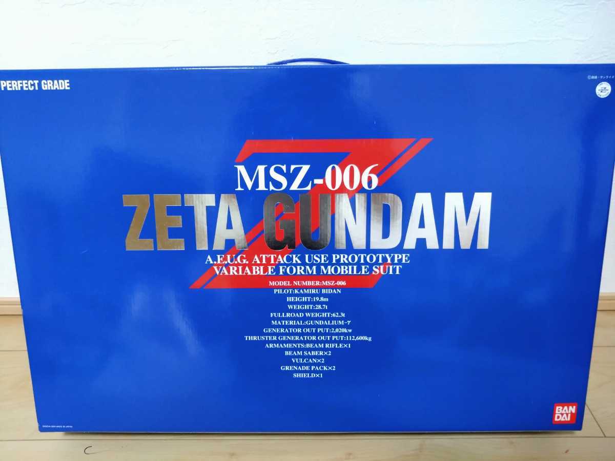 ZガンダムPG（パーフェクトグレード）1/60キット 未使用未組立て