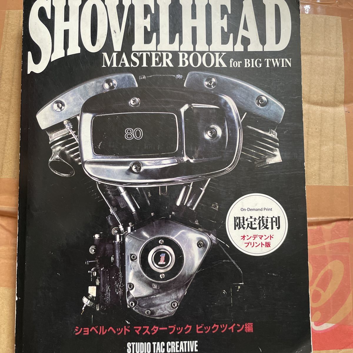 本 ショベルヘッド マスターブック ハーレー 当時物