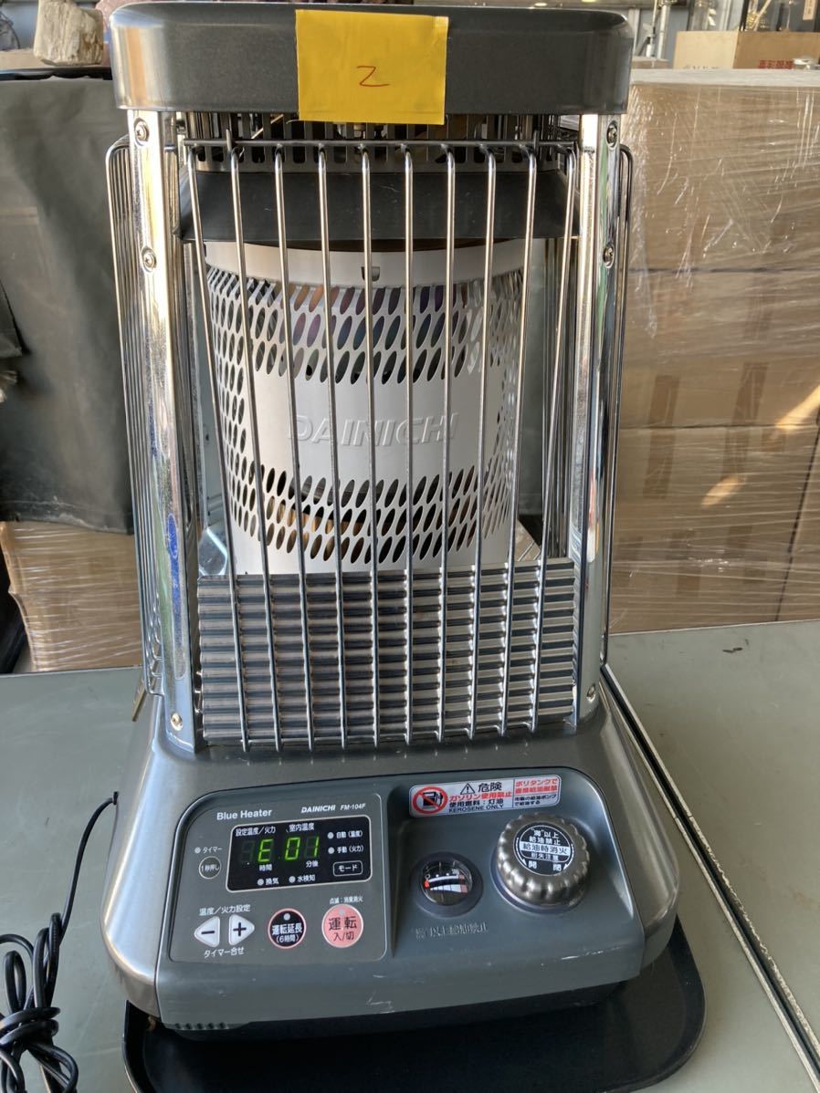 2 DAINICHI ダイニチ DAINICHI FM-104F ブルーヒーター 業務用石油