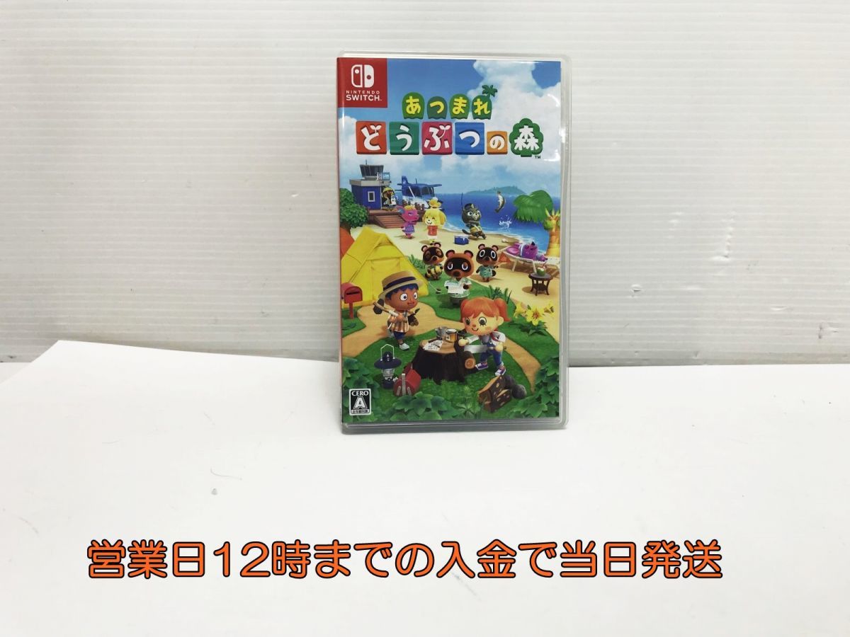お得，大人気 Switch あつまれ どうぶつの森 状態良好 ゲームソフト 1A1001-030e/G1(ニンテンドースイッチソフト)｜売買されたオークション情報、yahooの商品情報をアーカイブ公開 - オークファン ニンテンドースイッチソフト