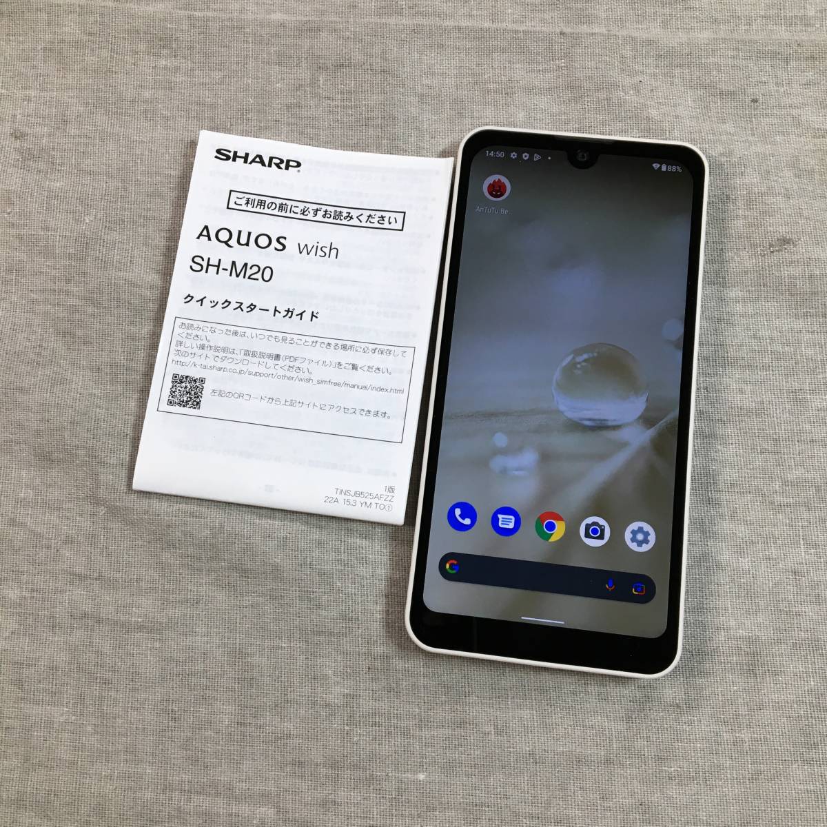 AQUOS wish SIMフリー SH-M20 動作品！ レンタル] シャープ AQUOS wish SH-M20 SIMフリー チャコール - Rentio