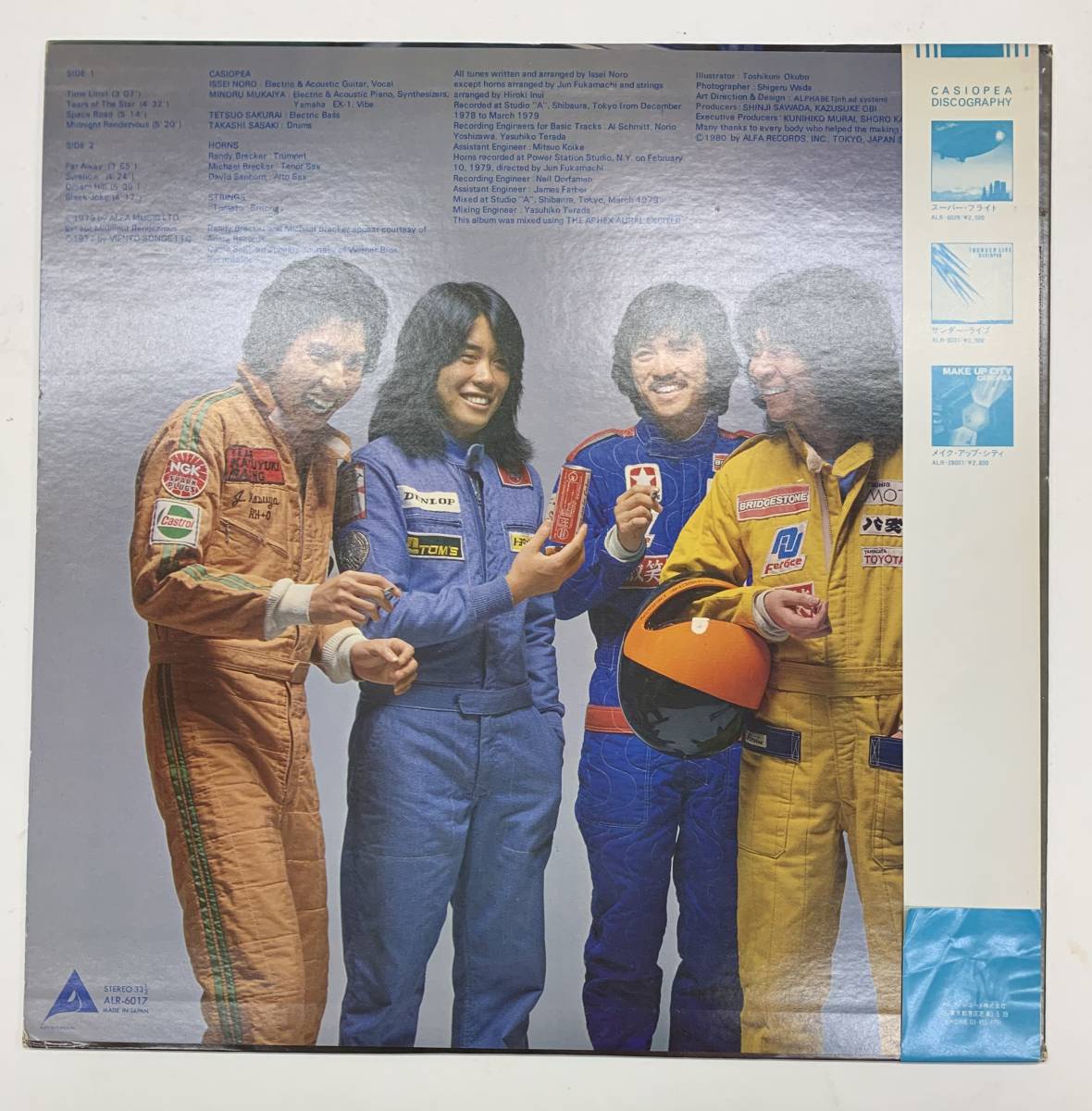 CASIOPEA LP ALR-6017 Casiopea ALFA Vinyl カシオペア Same - ⁄ の
