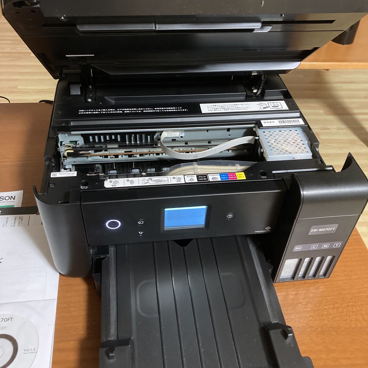 EPSON エプソンEW-M670FTW エコタンク 多機能プリンター EPSON EW