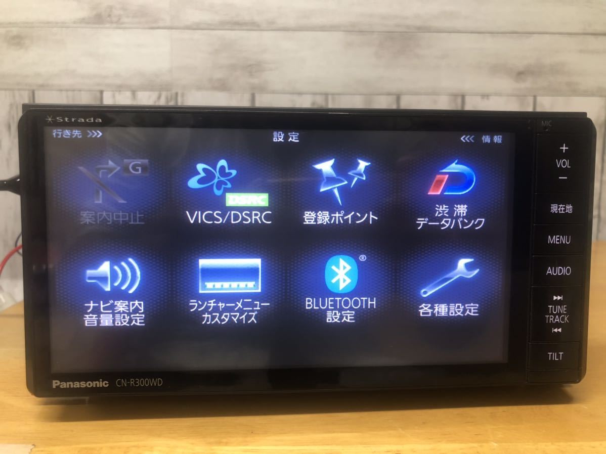 Panasonic CN-R300WD ストラーダ パナソニック - ナビ 価格比較 型式 