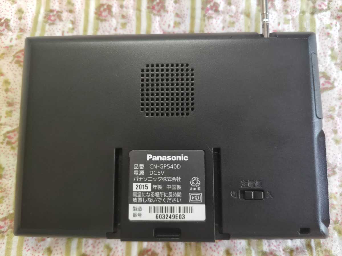 PanasonicゴリラCN-GP540D本体のみ(ジャンク品)送料無料です。 CN