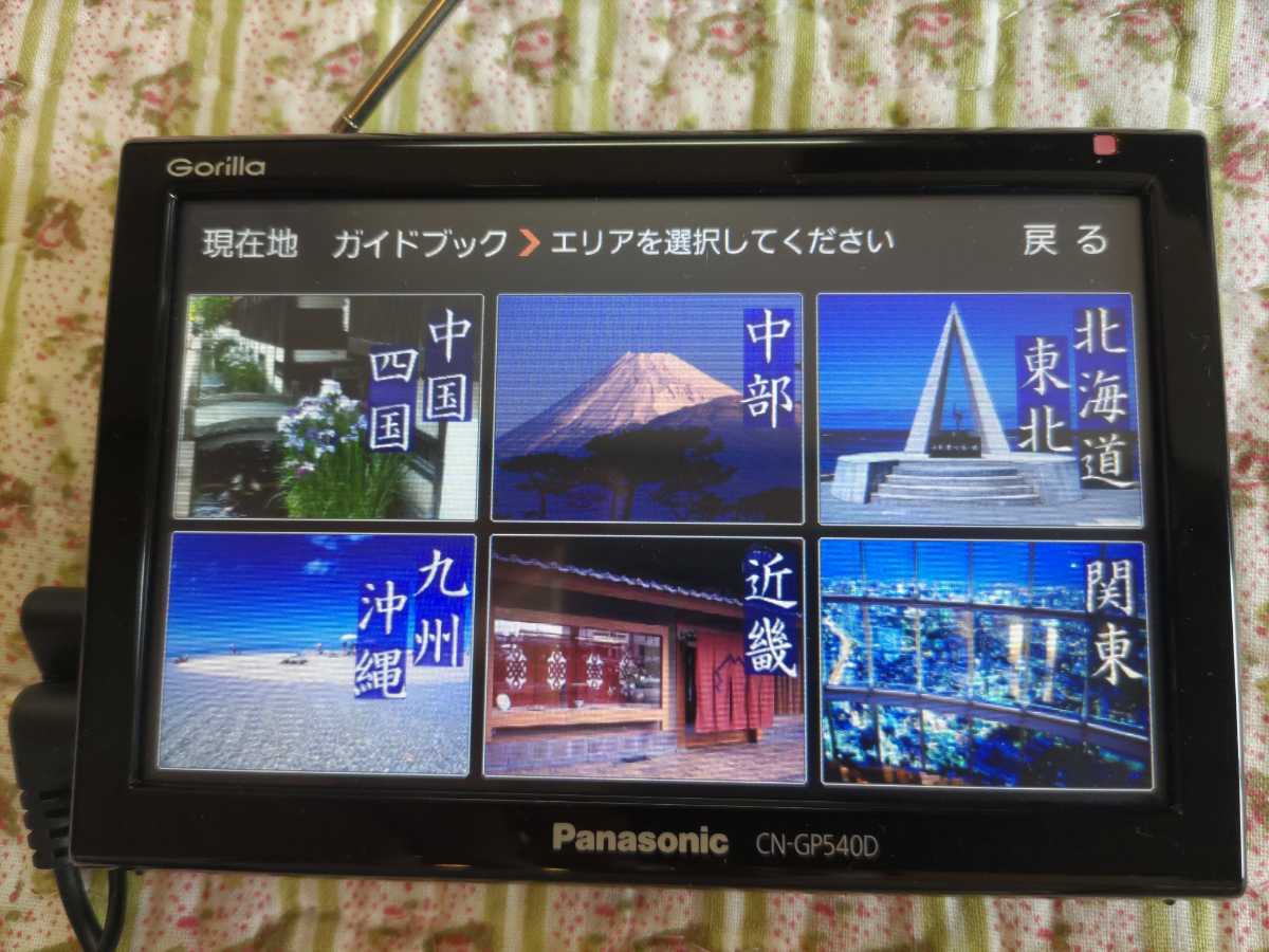PanasonicゴリラCN-GP540D本体のみ(ジャンク品)送料無料です。 CN