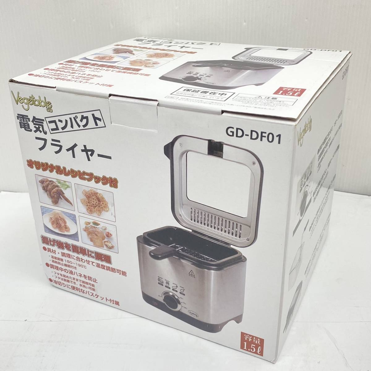 特価セット 送料無料h36792 ベジタブル Vegetable 電気コンパクトフライヤー GD
