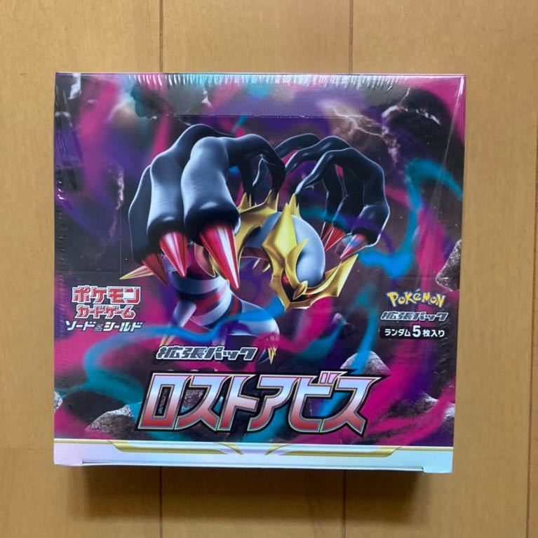 ポケモンカードゲーム ソード＆シールド 拡張パック ロストアビス 新品