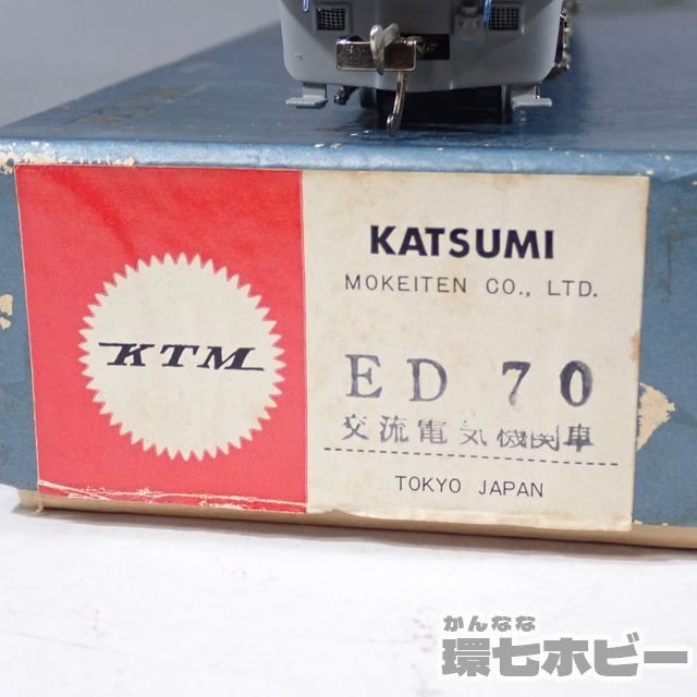 カツミ KTM HOゲージ 鉄道模型 EF60形式 参考買取価格 ｜買取専門店 環