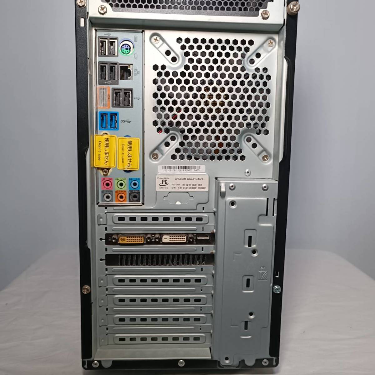 ☆保証付☆ ゲーミングPC/CORE i7 3770/GTX650/Microsoft Office2021 