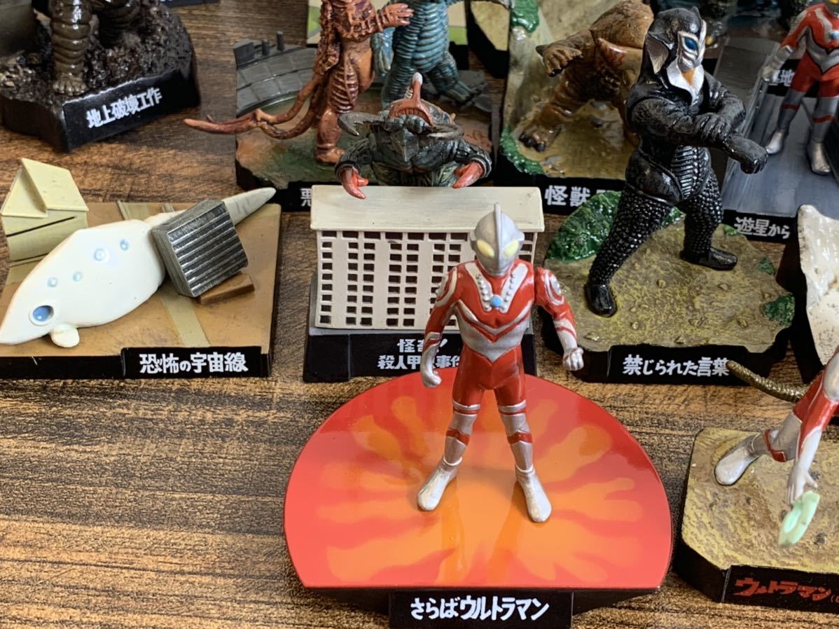 2026年最新Yahoo!オークション まとめて13セットウルトラマン ⁄ 帰っ