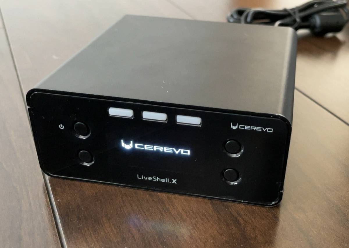 CEREVO LiveShell.X 動画配信機器