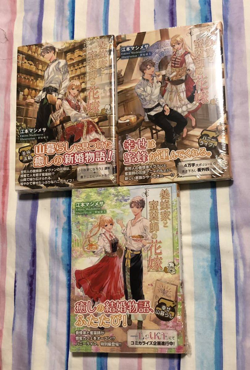 おまとめ出品