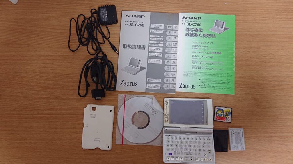シャープザウルスSHARP Zaurus PDA Linux SL-C760
