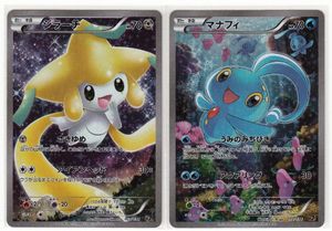 ポケモンカード ジラーチ Cp5の値段と価格推移は 13件の売買情報を集計したポケモンカード ジラーチ Cp5の価格や価値の推移データを公開