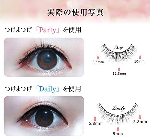 マグネット式 つけまつげ マグネット アイライナー ピンセット 付き 磁石 つけまつげ 5ペア_2