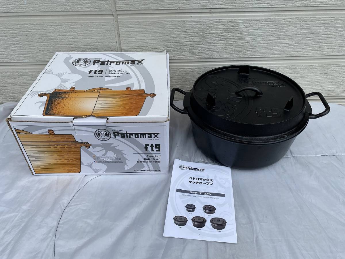 希少 IWATANI-PRIMUS イワタニ キャンプでごはん 3.3合 R-COOKER