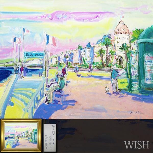 真作】【WISH】大前博士「午前のニース 海岸通り」油彩 30号 大作