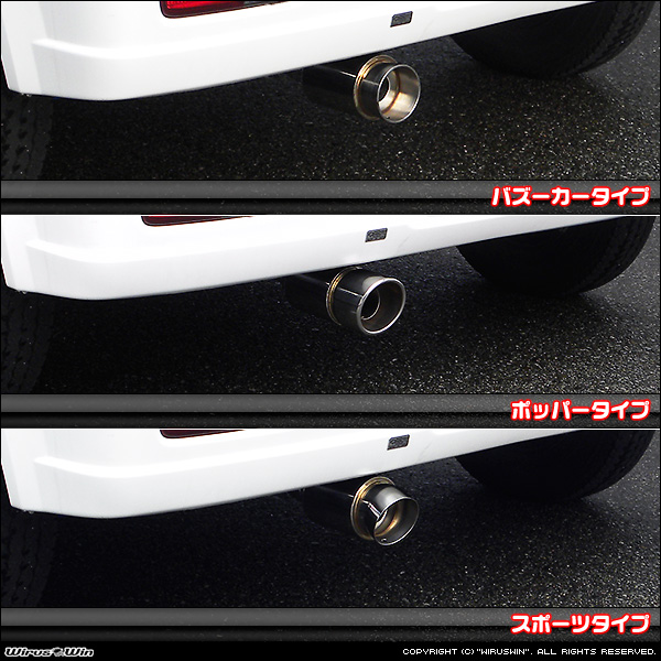 スズキ エブリイバン(DA17V/NA)用コンパクトマフラー 【公式通販】