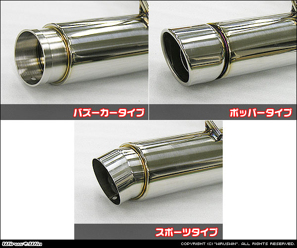 スズキ エブリイバン(DA17V/NA)用コンパクトマフラー 【公式通販】