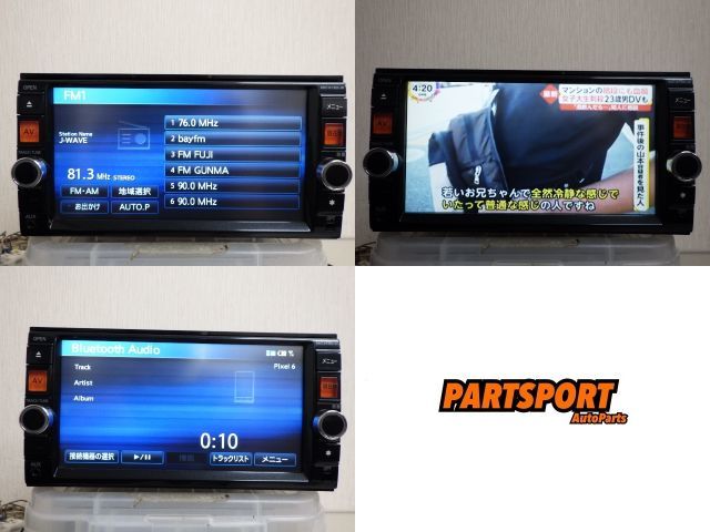 ☆2016年☆日産 純正 ナビ 7インチ ワイド MC313D-W Bluetooth