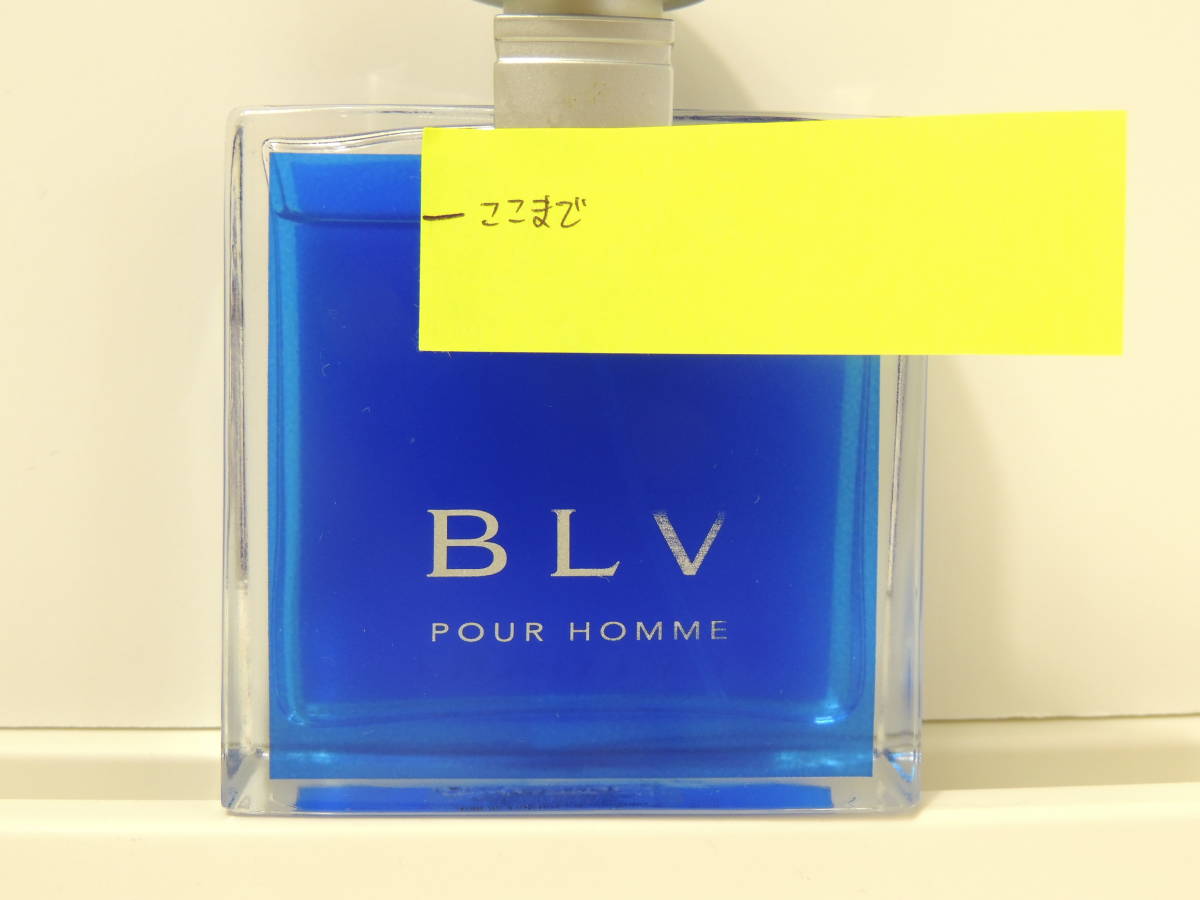 BVLGARI ブルガリ BLV ブルー POUR HOMME プールオム EDT 50ml 香水 