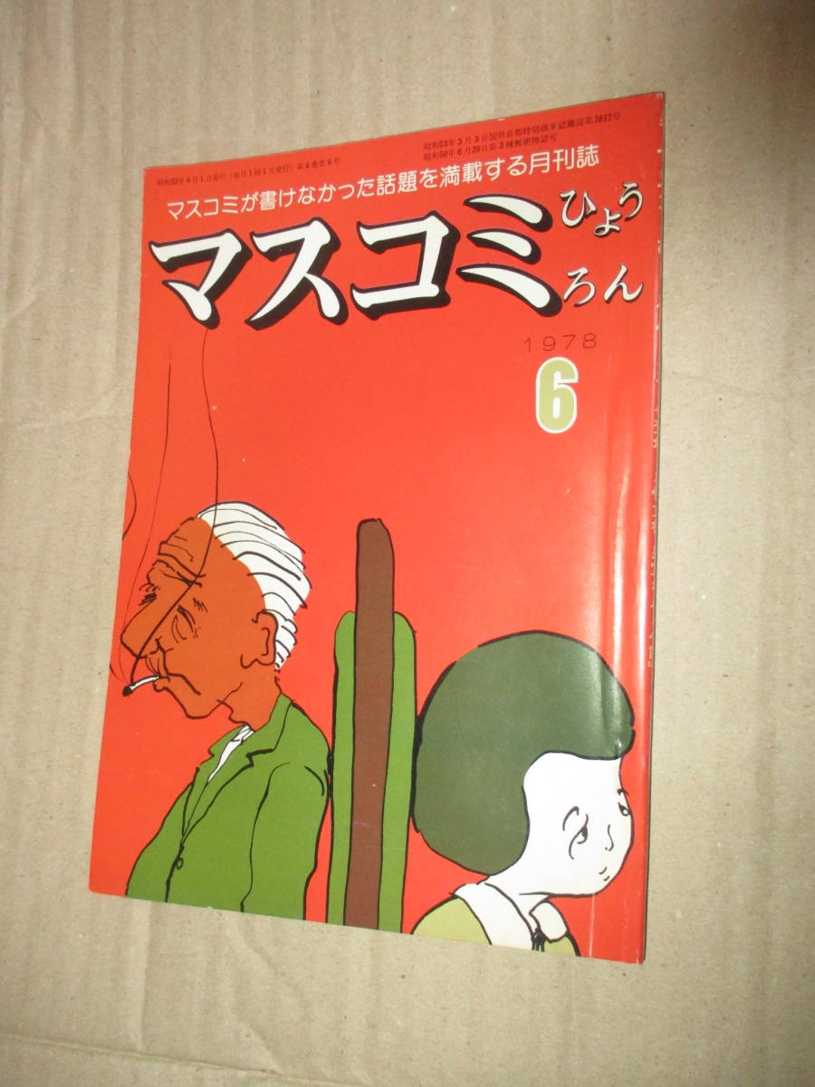 ポルノ小説の値段と価格推移は 10件の売買情報を集計したポルノ小説の価格や価値の推移データを公開