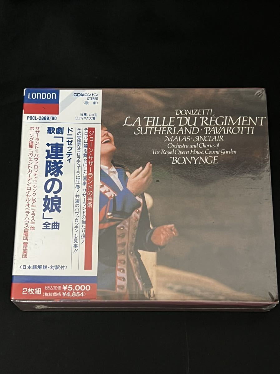 CD (2セット)アラン・ロンバール：ベートーヴェン、シューベルト