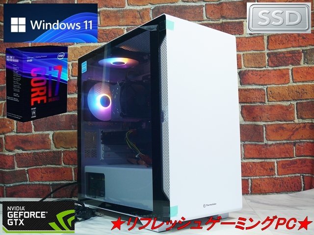 最新Windows11【リフレッシュゲーミングPC】6コア12スレッドi7-8700