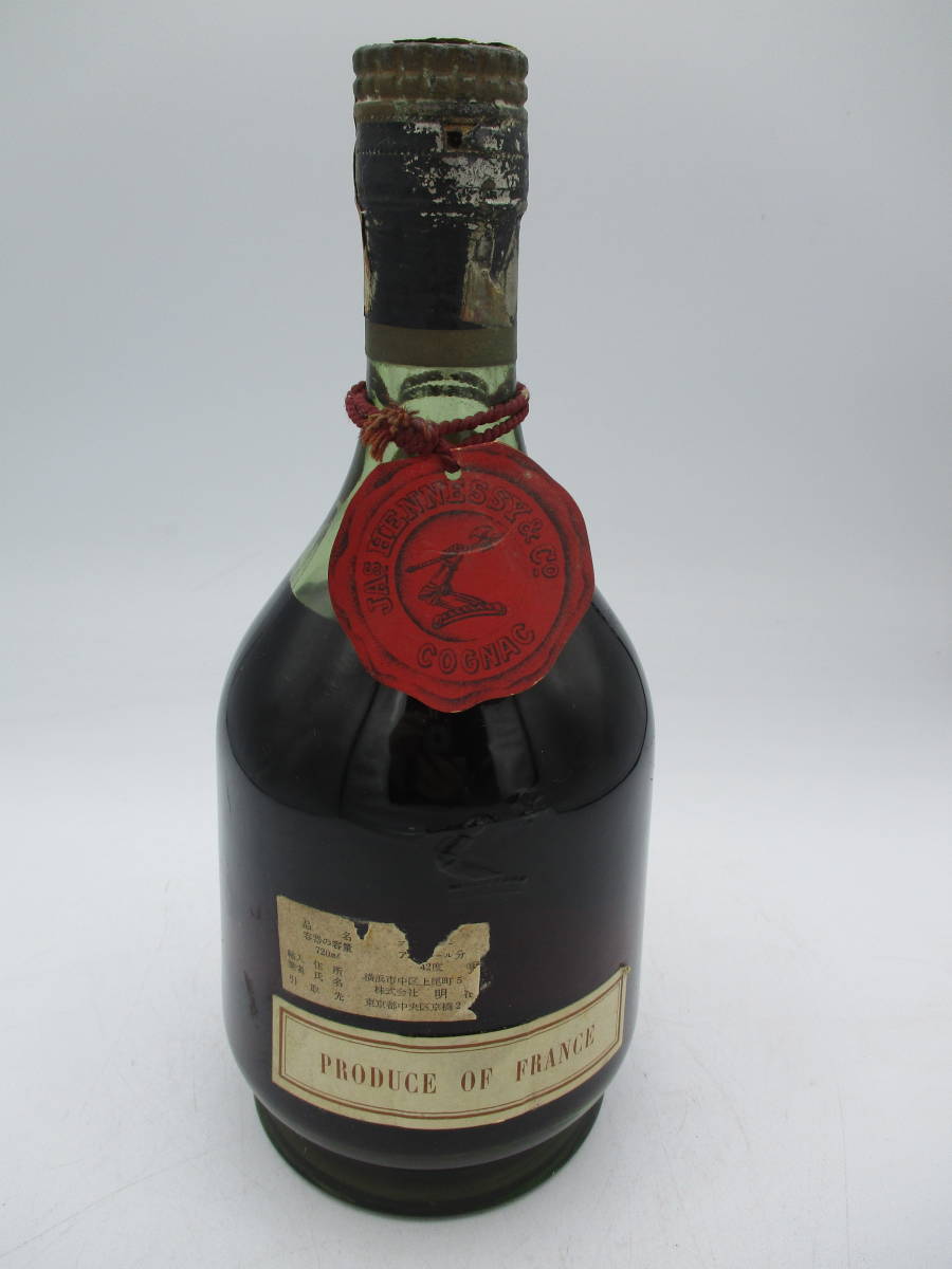 1円 未開栓 Hennessy ヘネシー VSOP Champagne グランドシャンパーニュ