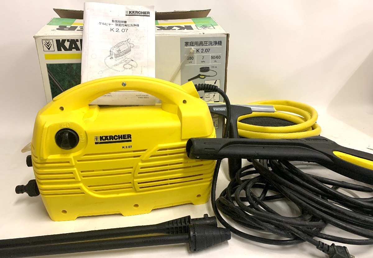 ケルヒャー KARCHER K2 高圧洗浄機 家庭用高圧洗浄機 2020年製 K2