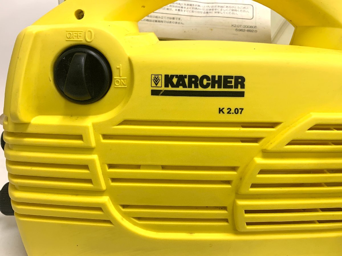 高圧洗浄機 ケルヒャー K 0 K2 サイレント | 1.600-920.0 KARCHER : K2 