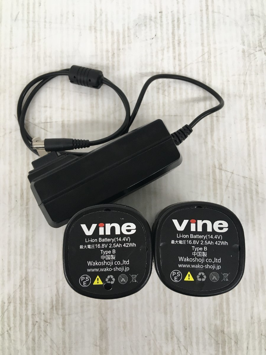 iHS5Lite Vine シングルハンドチェンソー 和光商事&frasl;WAKO 和光商事株式会社 – 電動チェンソー バイン 和光商事 [バイン VineiHS5Lite | 延長ポールセット VINE(バイン)充電式シングルハンドチェンソー 電動 プロ仕様約4000円相当の専用鋏ケース付き和光商事