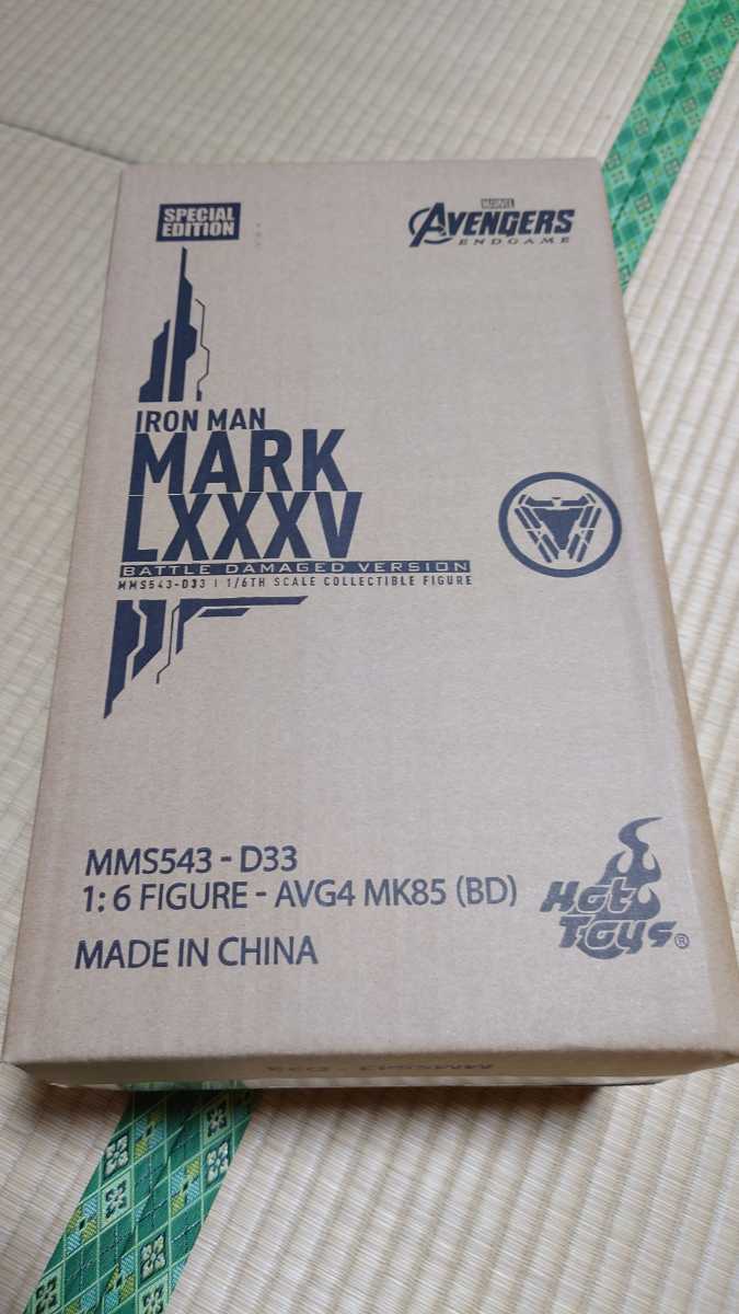 未開封】ムービー・マスターピース DIECAST アイアンマン・マーク85
