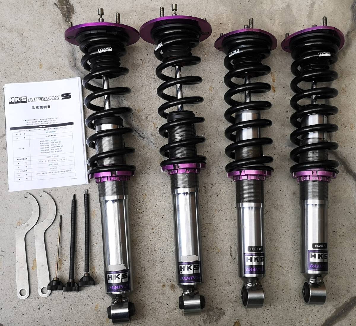 HKS 車高調 2本 抜け固着無し17クラウン チェイサー マークII クレスタ JZX100JZX90 マークⅡチェイサークレスタ 15クラウン HKS HIPER