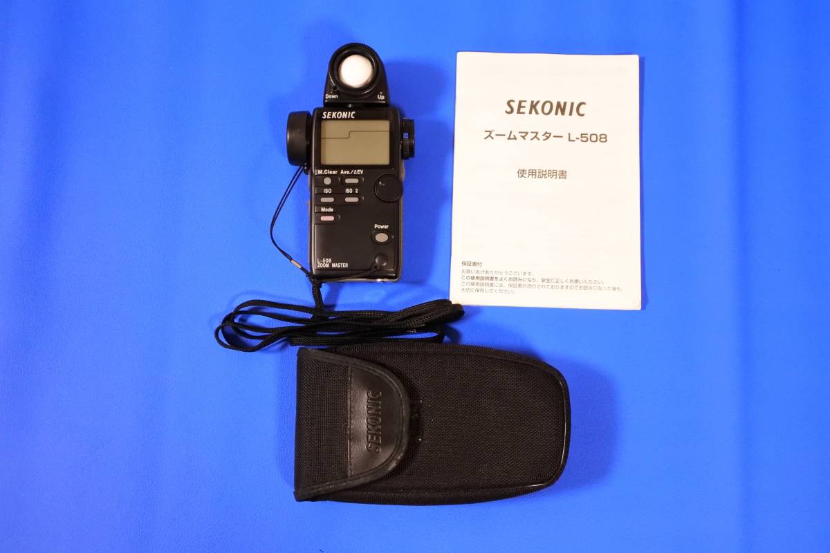 SEKONIC セコニック ZOOM MASTER L-508 露出計 L-508 SEKONIC 露出計 