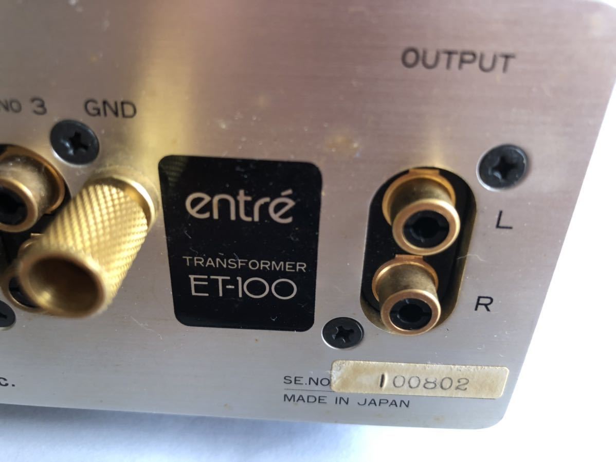ET-100 entre MC昇圧トランス アントレー アントレ 昇圧トランス 公式