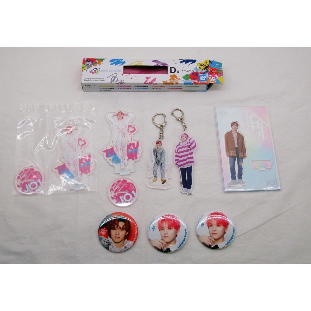 一番くじ Jo1の値段と価格推移は 36件の売買情報を集計した一番くじ Jo1の価格や価値の推移データを公開