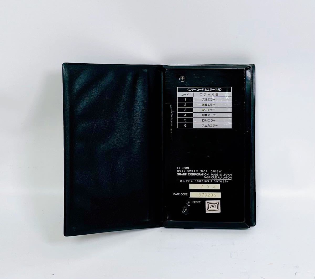 SHARP 関数電卓 「EL-9000」 現状品 シャープ 公式通販 EL-9000 EKA 
